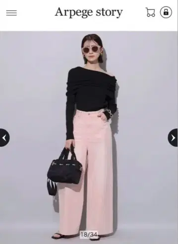 Arpege 알페쥬 핑크 와이드 팬츠