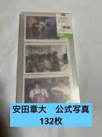 야스다 쇼타 공식 사진 100장