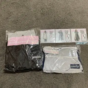 사쿠라자카46 로손 복권 라스트 원상 저지 블루종 사코슈