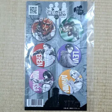 진격의 거인 오이타 한정판 캔뱃지