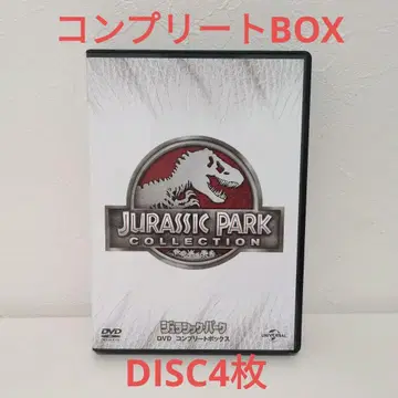 쥬라기 공원 컬렉션 DVD