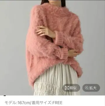 O0u O0u 샤기 풀오버