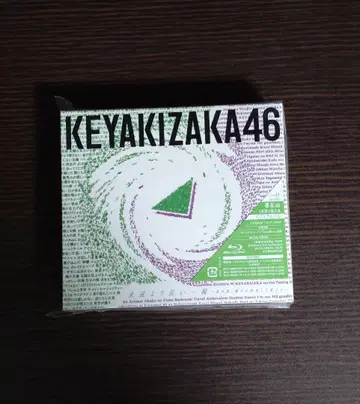 영원보다 긴 순간 케야키자카46 3장 CD Blu-ray