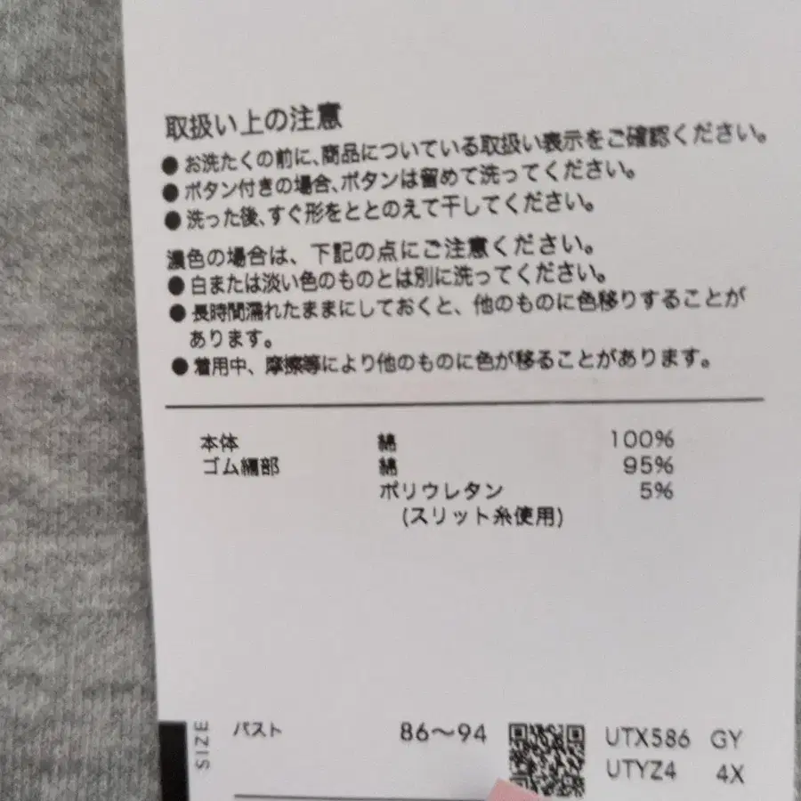 3번째 상품 이미지