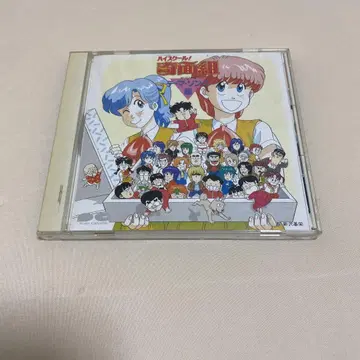 하이스쿨! 기면조 CD 테마송조 D32G0067