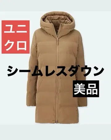 유니클로 심리스 다운 숏코트 브라운 계열 XL
