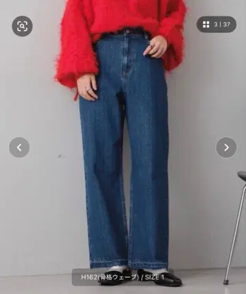 카스타네 하이웨스트 데님 팬츠