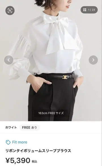 리본 타이 볼륨 슬리브 블라우스