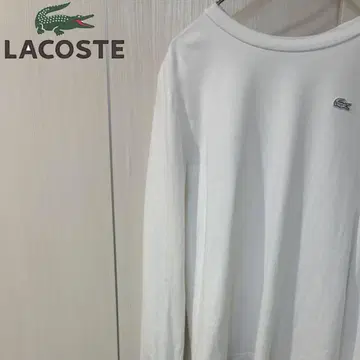 LACOSTE 롱T