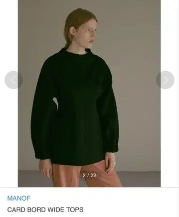 MANOF 카드 보드 와이드 탑스 블랙