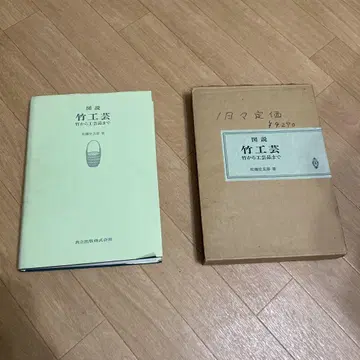 도설 죽공예