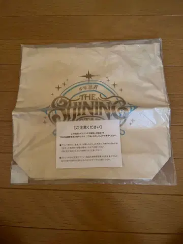소년 닌자 The Shining Star 샤이스타 토트백