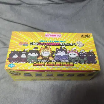NARUTO 메가 CAT PROJECT 피규어 세트