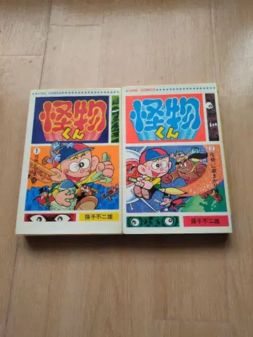 괴물군 파맨 모자코 키테레츠 대백과 15권 세트 모자코 변색 없음