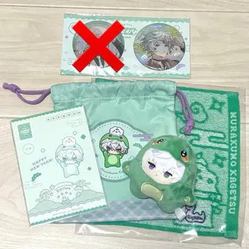니지산지 Dytica Happy pack 무라쿠모 카게츠