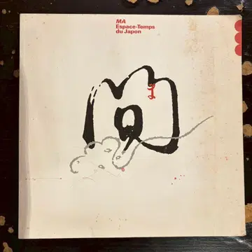 MA Espace-Temps du Japon & IK