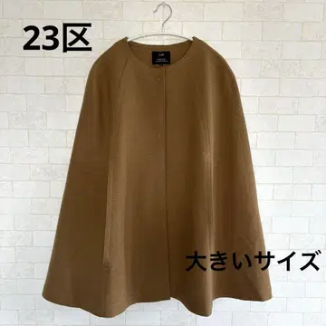 새상품급 23구 빅 사이즈 44 울 100% A라인 망토 코트 판초
