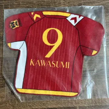 KAWASUMI 선수 등번호 9 축구 저리형 핸드 타월