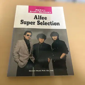 ALFEE super selection 밴드 스코어