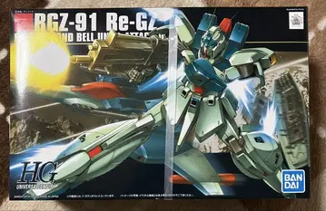 hguc 리가지
