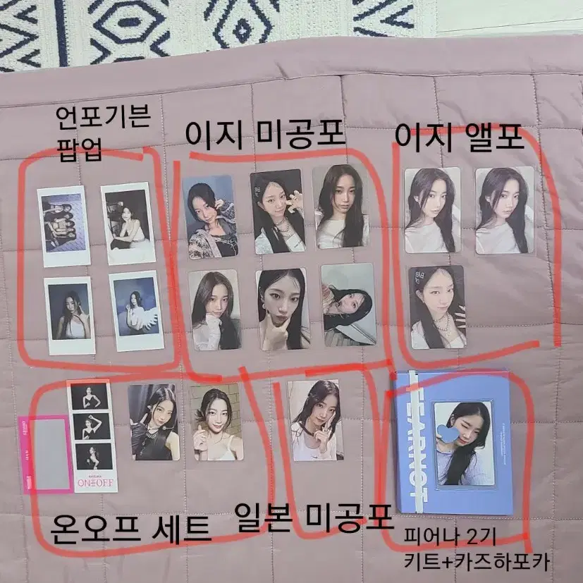 Le Sserafim Kazuha Poca Unforgiven Pop Up e.ji Membership Onoff Photocard Pola Album Card sell