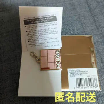 포르노그라피티 메탈 참