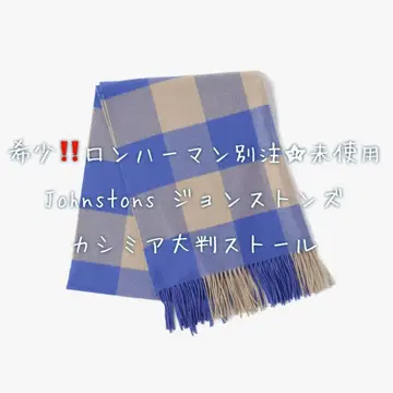 레어 론 헤르만 별주 Johnstons 존스턴즈 대형 스톨 미사용 1