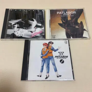 기동경찰 패트레이버 사운드 트랙 cd 3장 묶음 판매
