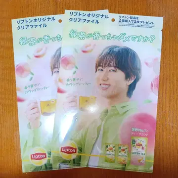 스노우맨 아베 료헤이 클리어 파일 Lipton 구매 혜택 2점