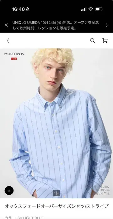 UNIQLO 옥스퍼드 오버 사이즈 셔츠 XL 라이트 블루