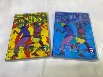 STING JAMAICA 2003 스팅 자메이카 DVD 1&2권