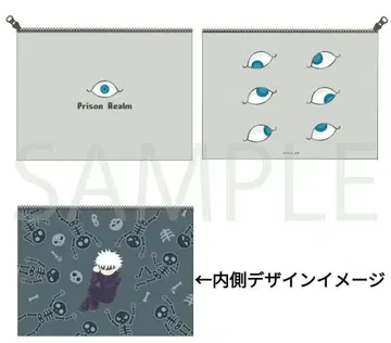 주술회전 고죠 사토루 고쿠몬쿄풍 플랫 파우치