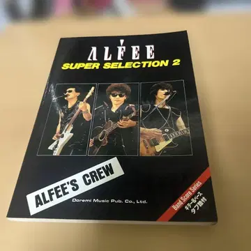 ALFEE SUPER SELECTION 2 밴드 스코어