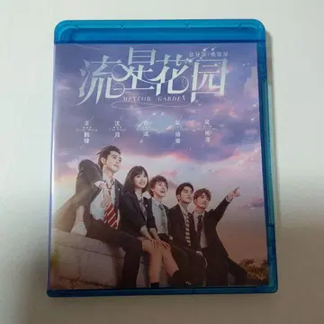 오렌지 마멀레이드 DVD-BOX (6매)