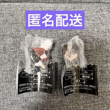 체인소 맨 집게 연결 마스코트 코베니 볼체인