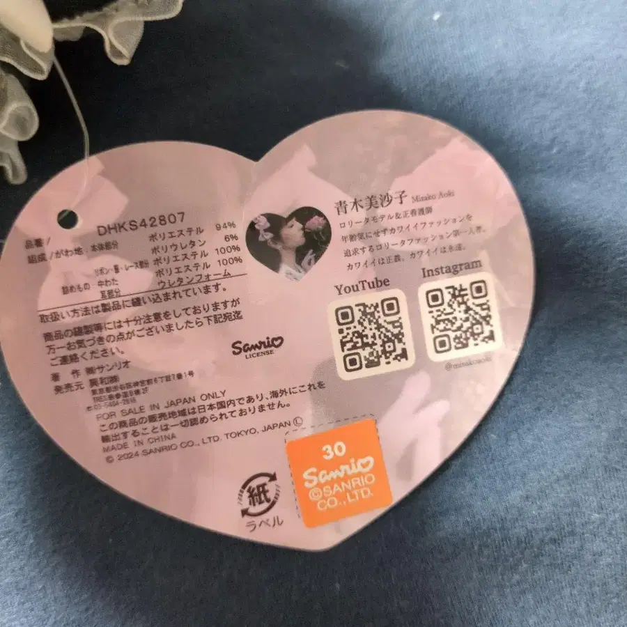 5번째 상품 이미지