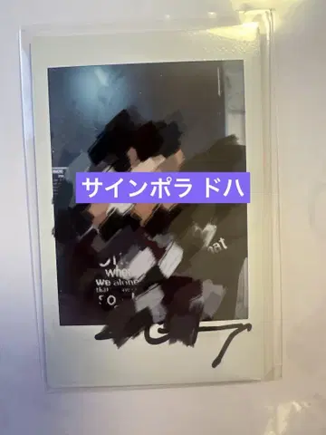 n.SSign 사인 폴라 도하