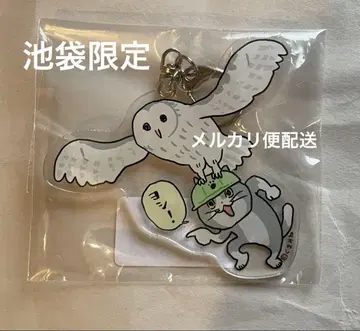 일하는 고양이 쿠마미네 도큐핸즈 이케부쿠로 한정판 아크릴 키링