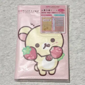 코리락쿠마 딸기 없는 하루 약 수첩 커버