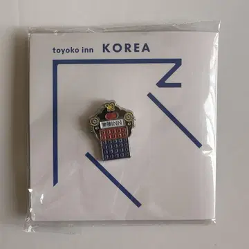 토요코인 핀 배지 한국 한정품 KOREA 미사용품 toyoko-inn