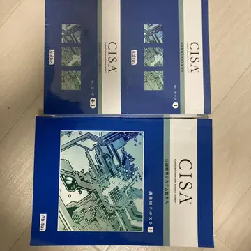 미사용 CISA 공식 텍스트와 MC 카드 세트 ver6.03