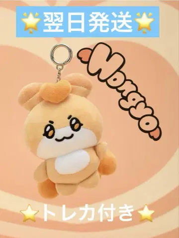 ATEEZ 홍준 HONGJOONG 마이티즈 MIGHTEEZ 인형