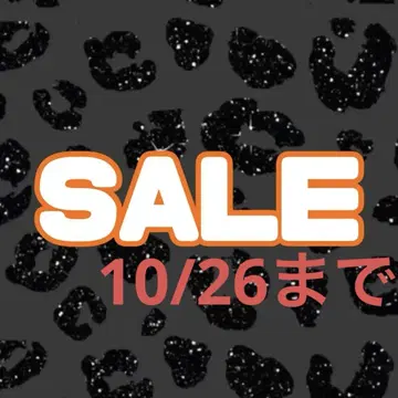 SALE 키링