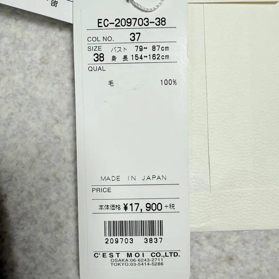 12번째 상품 이미지