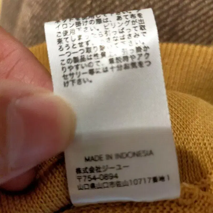 5번째 상품 이미지