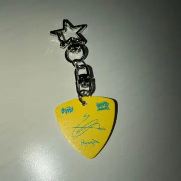 straykids 스키즈 현진 피크