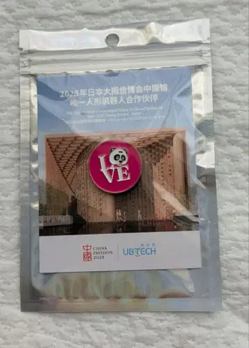 간사이 만박 중국 파빌리온 팬더 핀 배지 UBTECH 팬더 LOVE
