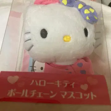 헤이세이 레트로 헬로키티 볼체인 마스코트 미개봉