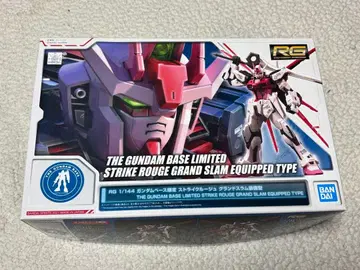 RG 1/144 건담베이스 한정판 스트라이크 루즈 그랜드 슬램 장비형