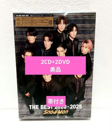 SnowMan 베스트 앨범 THE BEST 초회반 A 2CD+2DVD